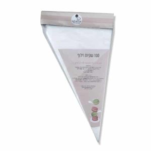 100 שקיות זילוף 36 ס"מ
