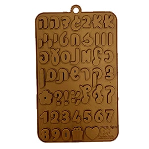 תבנית סיליקון אותיות עברית - פונט מעיין
