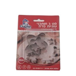 מארז 3 חותכנים | פרחים