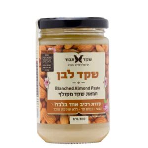 חמאת שקד לבן 100% | 300 גרם בד"ץ העדה החרדית