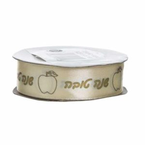 סרט סאטן "שנה טובה" - עובי 1 ס"מ 9 מטר - לבן זהב