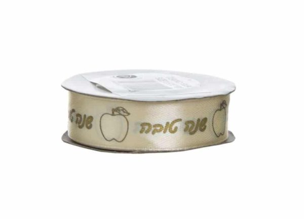 סרט סאטן "שנה טובה" - עובי 1 ס"מ 9 מטר - לבן זהב