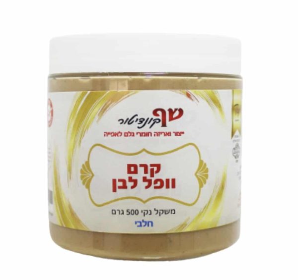 קרם וופל לבן (לואקר) 500 גרם | חלבי בד"ץ