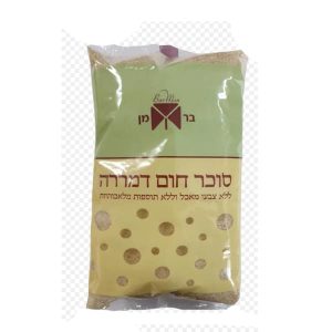 סוכר חום דמררה | 1 ק״ג - בד"ץ העדה החרדית