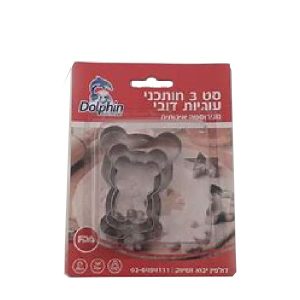 מארז 3 חותכנים | דובי