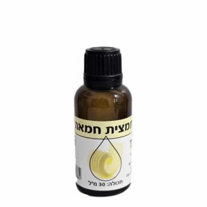 תמצית טעם חמאה - 30 מ"ל "כתר הרימון" - בד"ץ בית יוסף