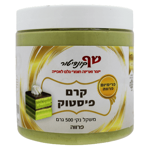פיסטוק פרווה
