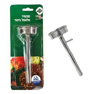 מכשיר פלאפל איכותי 4 ס"מ - 2 שנות אחריות