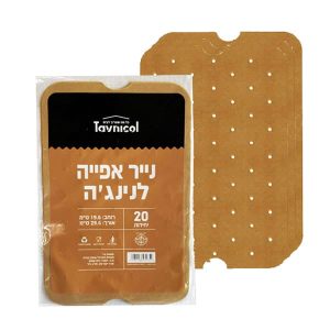 נייר אפיה מלבני - מתאים לנינג'ה גריל