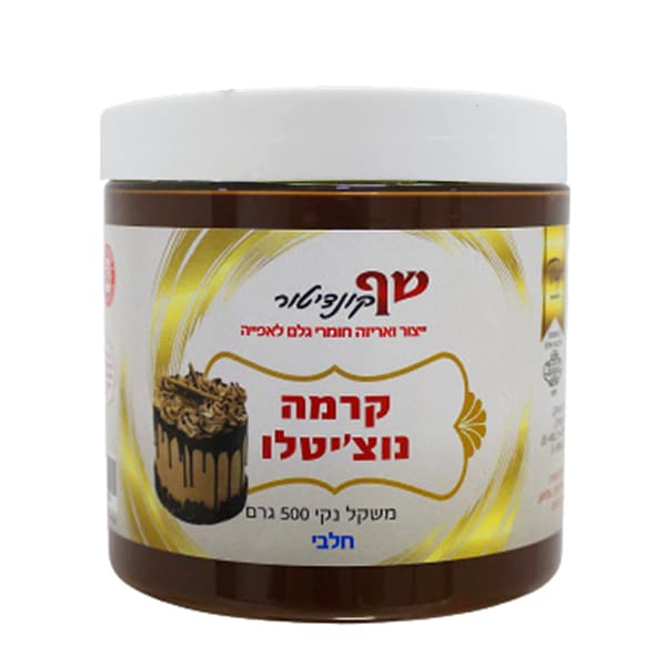 קינדר חום חלבי