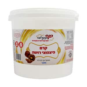 קרם פררו רושה- 2.5 ק"ג - חלבי בד"ץ בית יוסף