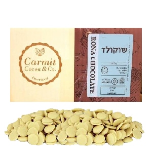 שוקולד לבן פרווה איכותי - 5 ק"ג | טבעוני - בד"ץ העדה החרדית