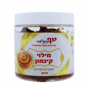 מילוי קינמון | 500 גרם - פרווה בד"ץ בית יוסף