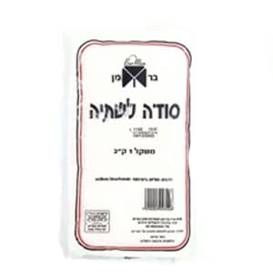 סודה לשתיה 1 ק"ג