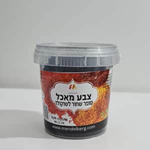 שוקולטה | אבקה לצביעת שוקולד (מסיס שומן) 100 סמ"ק | שחור - בד"צ העדה החרדית
