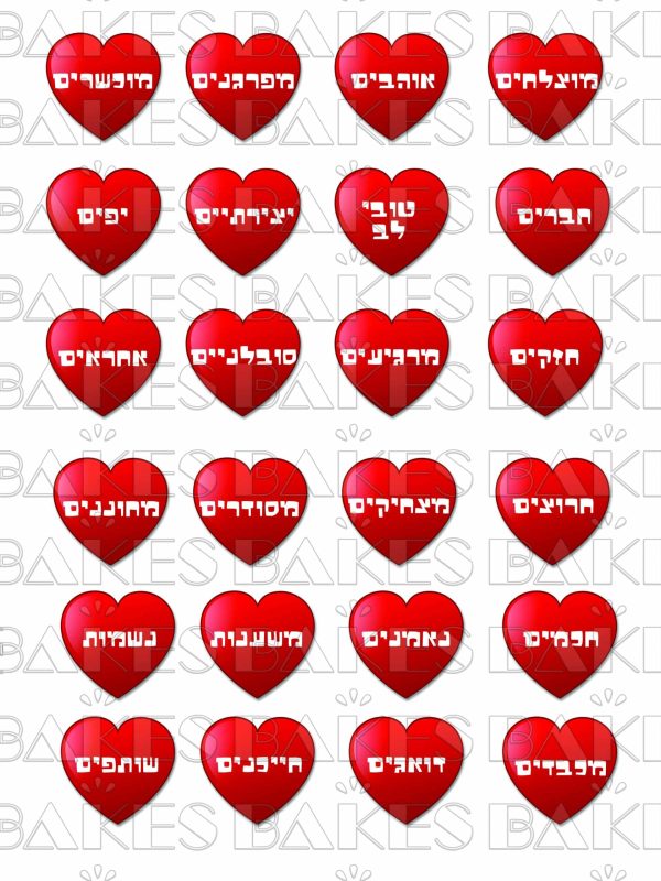 סיבות לאהוב | זוגי 1 סוכר/טרנספר