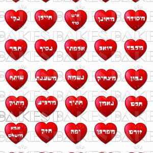 סיבות לאהוב | לגבר 1 סוכר/טרנספר