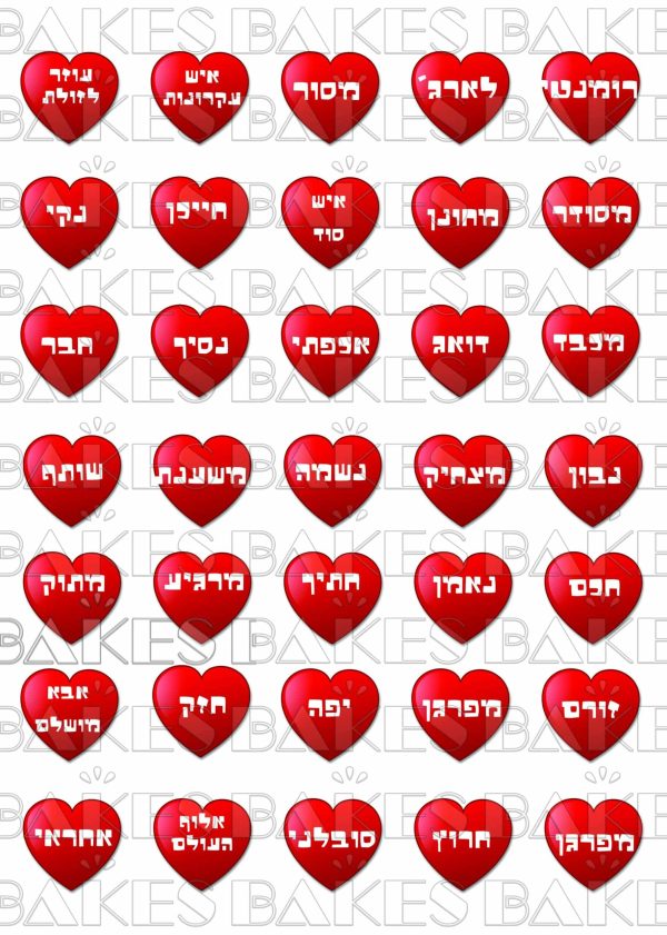 סיבות לאהוב | לגבר 1 סוכר/טרנספר