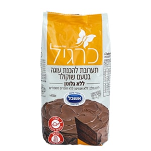 תערובת להכנת עוגת שוקולד "כרגיל" ללא גלוטן | 450 גרם בד"ץ בית יוסף
