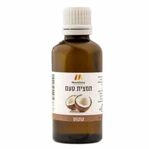 תמצית טעם קוקוס - 50 מ"ל מנדלברג - בד"ץ העדה החרדית