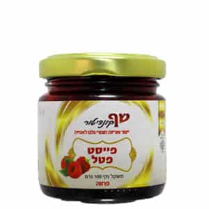 פייסט פטל מרוכז - 100 גרם | פרווה בד"ץ בית יוסף