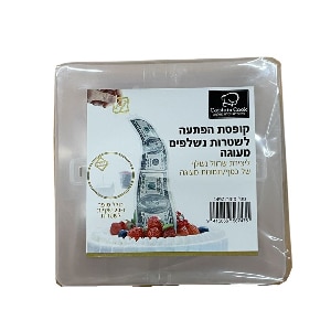 קופסאת שטרות כסף לעוגה