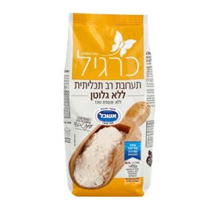 קמח "כרגיל" רב תכליתי ללא גלוטן | 450 גרם בד"ץ בית יוסף