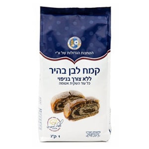 קמח לבן בהיר מנופה - הטחנות הגדולות | 1 ק"ג - בד"ץ העדה החרדית