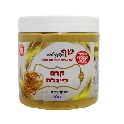 בייגלה חלבי