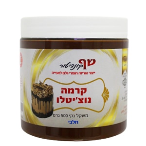קרמה נוצ'יטלו -קרם קינדר חום (שוקולד אגוזים) 500 גרם - חלבי בד"ץ בית יוסף