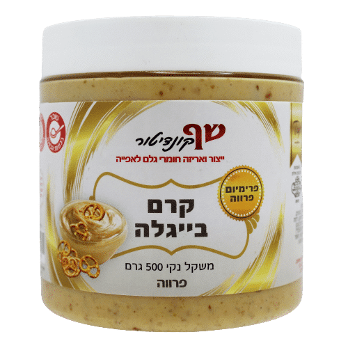 בייגלה פרווה