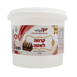 קרמה לאטה בואנו -ממרח קינדר בואנו | 2.5 ק"ג | חלבי בד"ץ בית יוסף