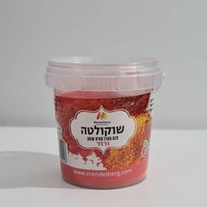 שוקולטה | אבקה לצביעת שוקולד (מסיס שומן) 100 סמ"ק | ורוד - בד"צ העדה החרדית